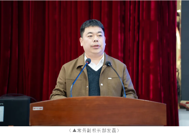 我校召开2026年春季学期教职工大会(图4)